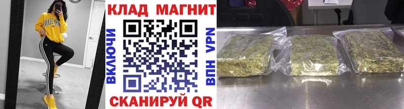 Наркота Вихоревка Alpha-PVP ГЕРОИН COCAIN Мефедрон ГАШИШ Бошки Шишки