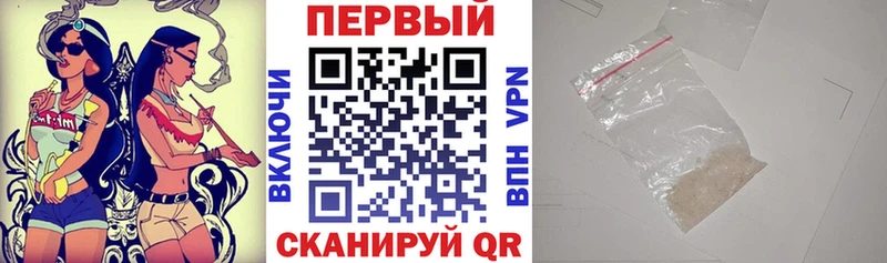 закладки  блэк спрут зеркало  АМФЕТАМИН 97%  Вихоревка 