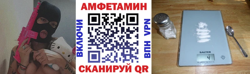 Амфетамин 97% Вихоревка