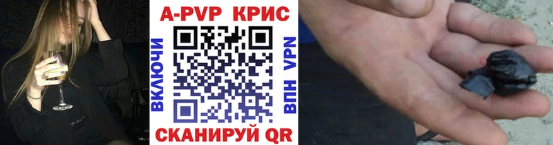 блэк спрут сайт Вихоревка А ПВП Crystall