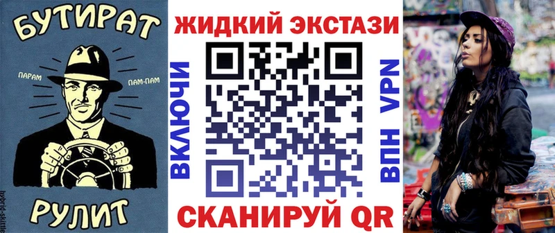 БУТИРАТ бутандиол  Вихоревка 