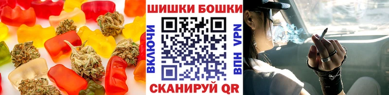 Печенье с ТГК конопля  Вихоревка 