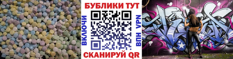 где продают наркотики  Вихоревка  ЭКСТАЗИ Дубай 