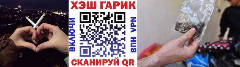 Гашиш VHQ Вихоревка