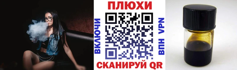 ГАШИШ Cannabis  Вихоревка 