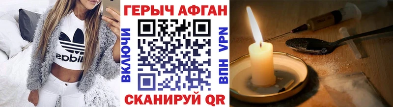 продажа наркотиков  Вихоревка  Героин афганец 