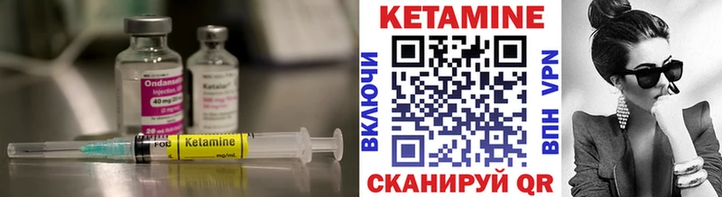 где купить наркоту  Вихоревка  КЕТАМИН VHQ 
