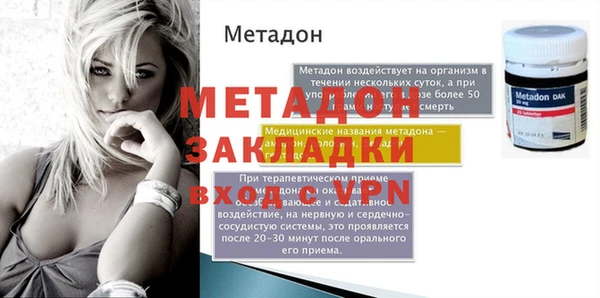 спиды Аркадак