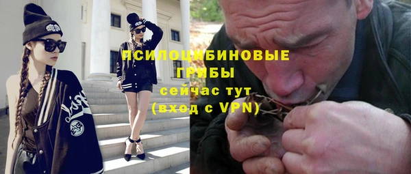 MESCALINE Арсеньев