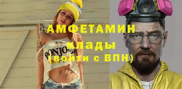 MESCALINE Арсеньев