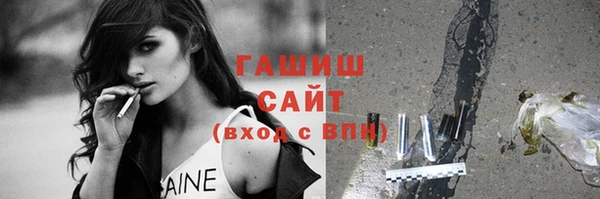 бошки Армянск