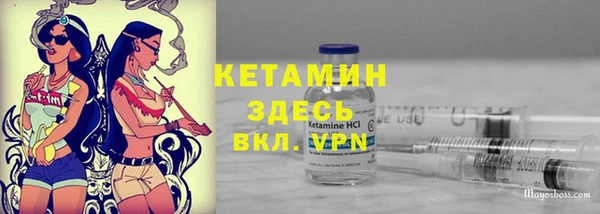 спиды Аркадак