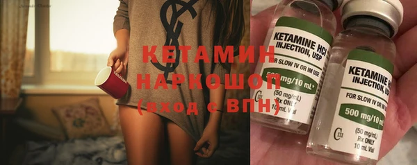 бошки Армянск
