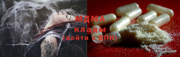 бошки Армянск