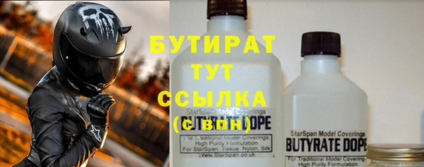 спиды Аркадак