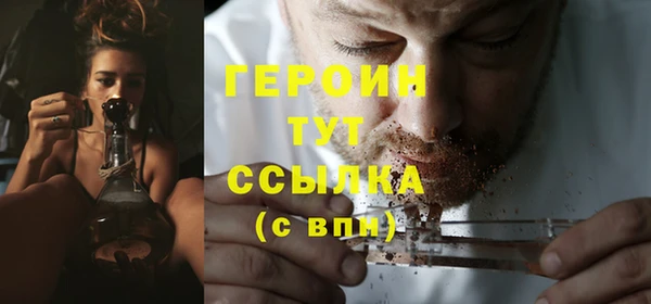 бошки Армянск