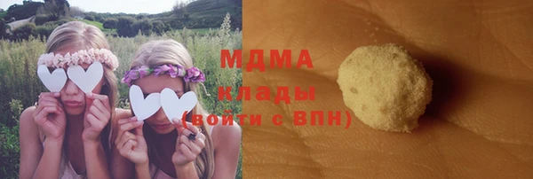 MESCALINE Арсеньев