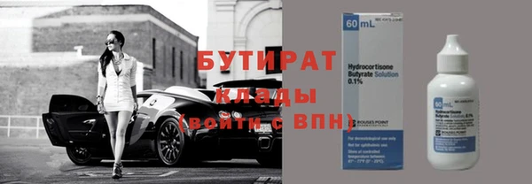 дурь Каменка