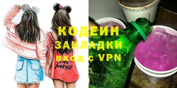 спиды Аркадак