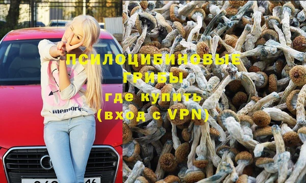марихуана Каменск-Шахтинский