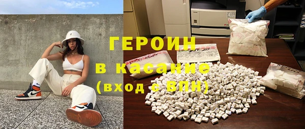 MESCALINE Арсеньев