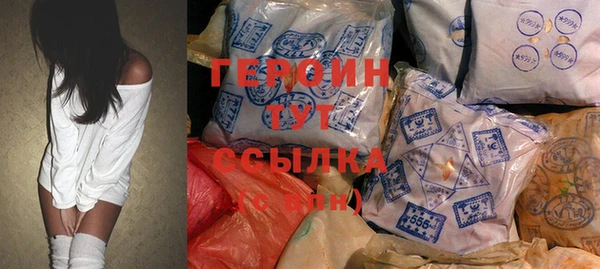 бошки Армянск
