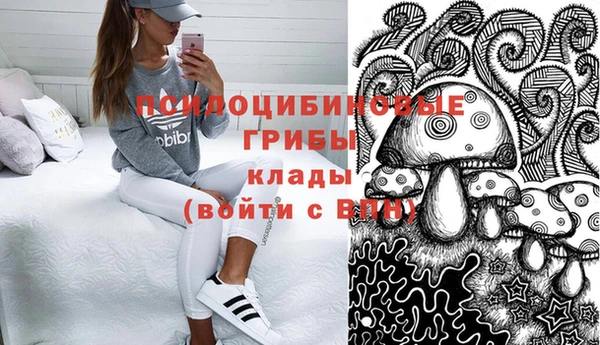 MESCALINE Арсеньев
