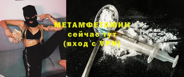 бошки Армянск