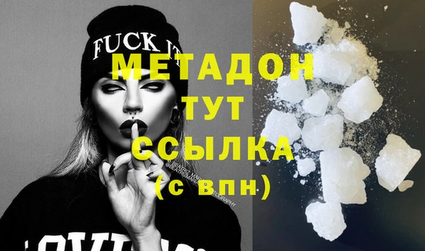 MESCALINE Арсеньев