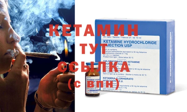бошки Армянск