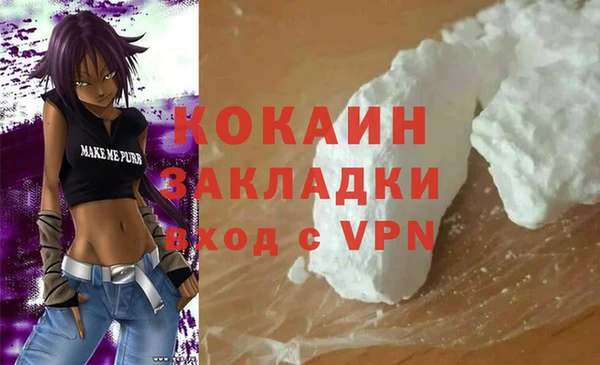 спиды Аркадак
