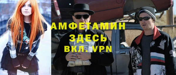 MESCALINE Арсеньев