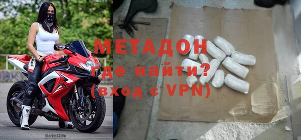 MESCALINE Арсеньев