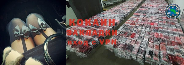 бошки Армянск