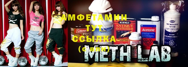спиды Аркадак