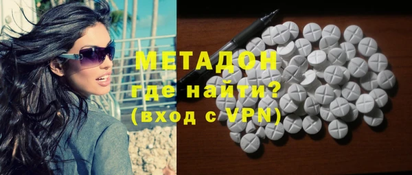 MESCALINE Арсеньев