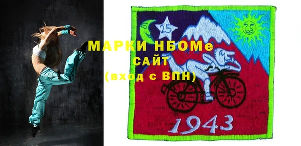 спиды Аркадак