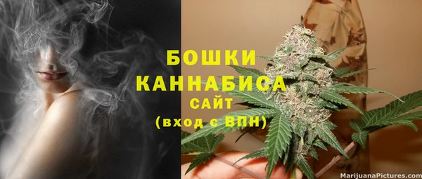 бошки Армянск