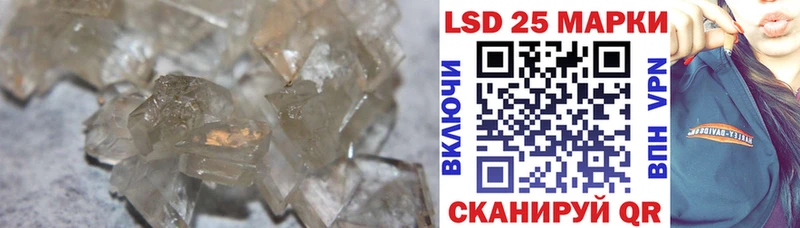 что такое наркотик  Вихоревка  LSD-25 экстази ecstasy 