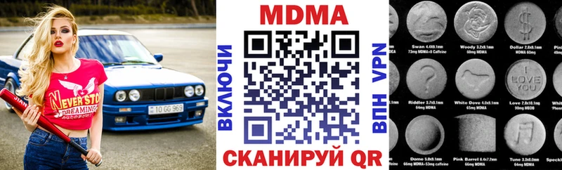 MDMA crystal  Вихоревка 