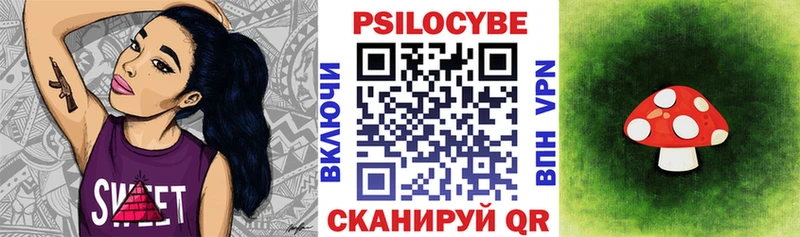 Галлюциногенные грибы Magic Shrooms  магазин  наркотиков  Вихоревка 